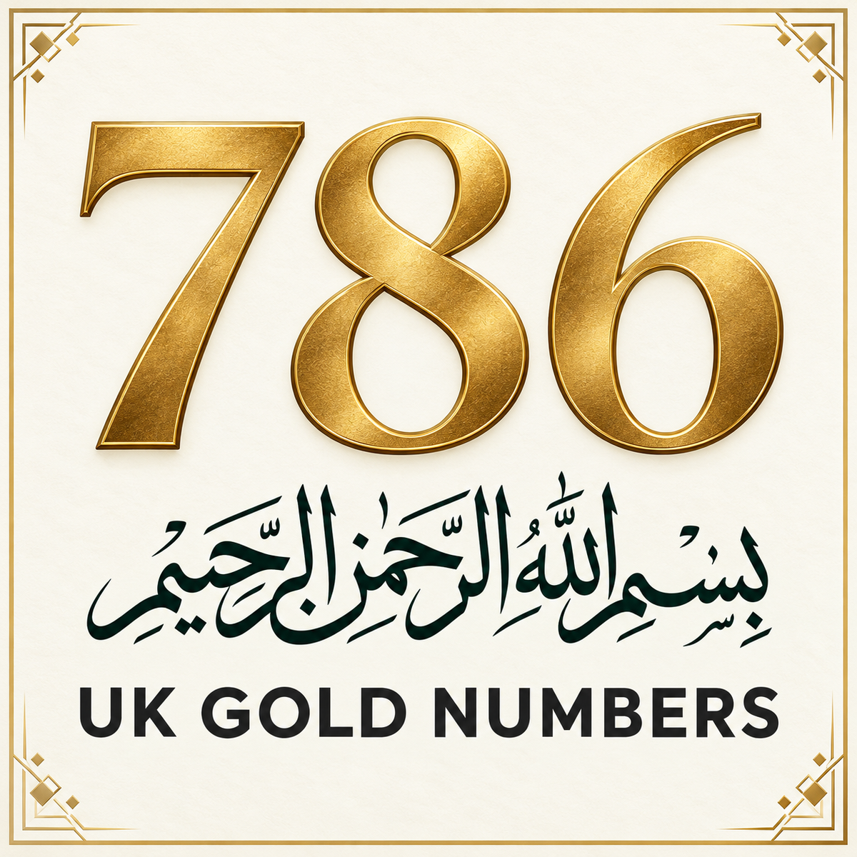 786 VIP Mobile Numbers – Memorable UK Gold Numbers | Bismillah | B1-3 by THREE – Buy VIP mobile numbers UK. Gold Numbers list. 0786 VIP Mobile Numbers UK | Three Pay As You Go Gold Numbers