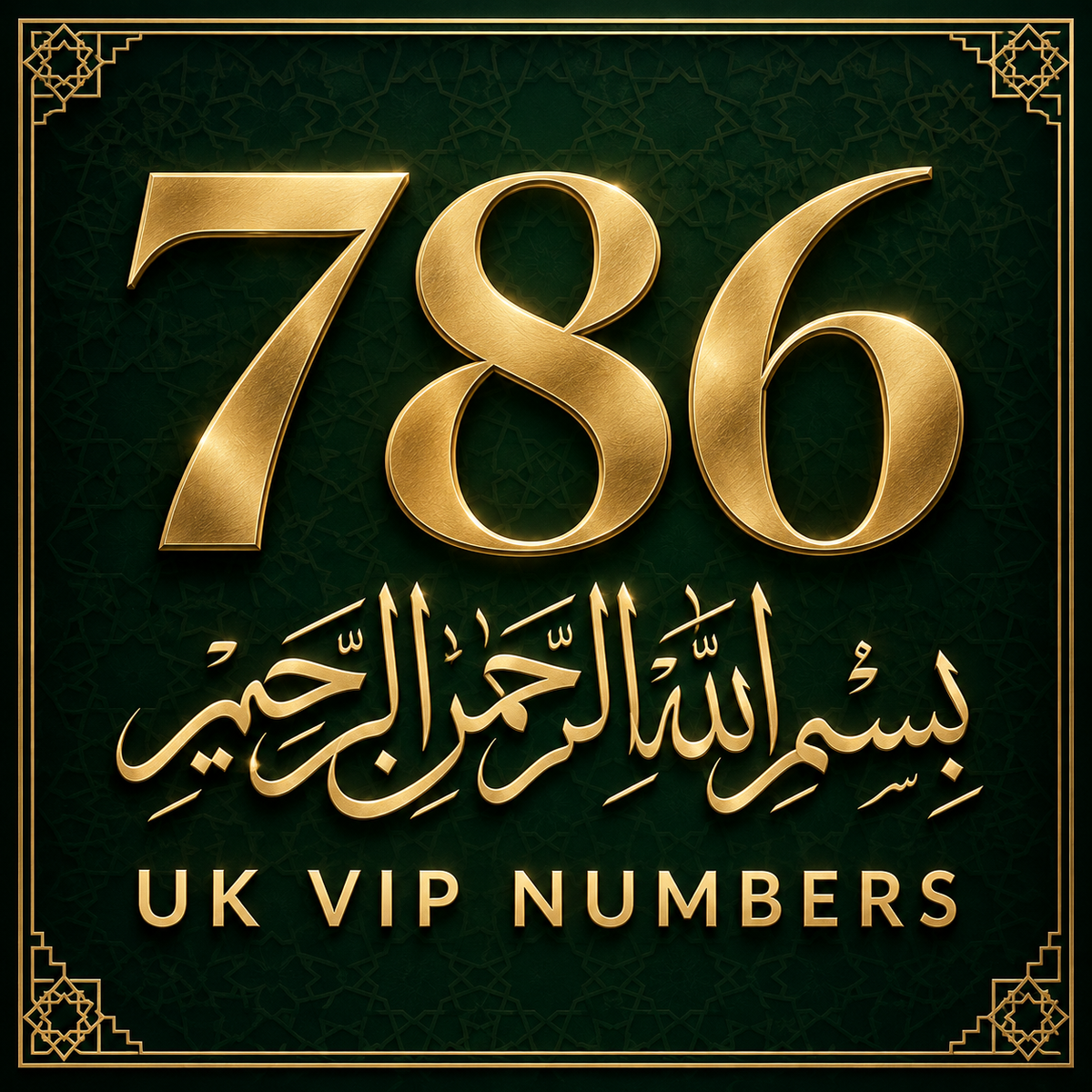 Gold 786 numerals above Arabic Bismillah calligraphy and UK VIP Numbers text on a dark emerald background with a decorative gold border.
